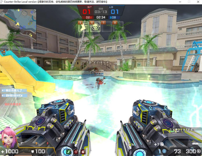 图片[3]-【CSOL】免虚拟机单机版一键端+双版本+游戏辅助-菜狗游戏小窝