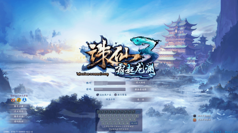 图片[1]-3DMMORPG端游【诛仙3妖圣18职业技能改加强版】最新整理单机一键即玩镜像端+Linux手工服务端+GM工具+网页注册+PC客户端+详细搭建教程-菜狗游戏小窝