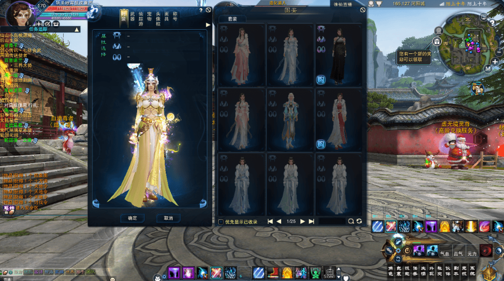 图片[2]-3DMMORPG端游【诛仙3妖圣18职业技能改加强版】最新整理单机一键即玩镜像端+Linux手工服务端+GM工具+网页注册+PC客户端+详细搭建教程-菜狗游戏小窝