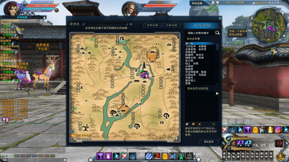 图片[3]-3DMMORPG端游【诛仙3妖圣18职业技能改加强版】最新整理单机一键即玩镜像端+Linux手工服务端+GM工具+网页注册+PC客户端+详细搭建教程-菜狗游戏小窝