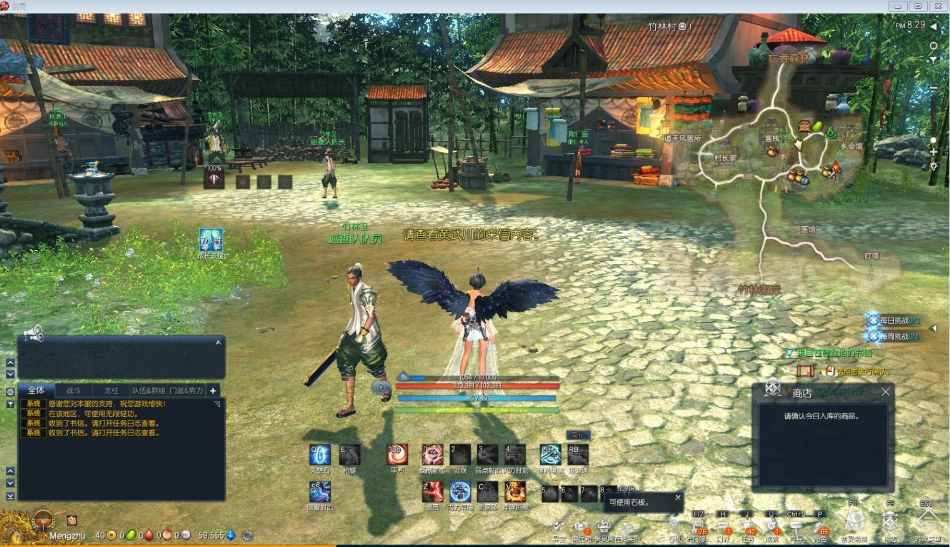 图片[4]-最新整理精品特色网单【剑灵仙缘4.0商业端】VM一键单机版+视频教程+GM充值工具+GM多功能工具+全物品ID及攻略文档-菜狗游戏小窝