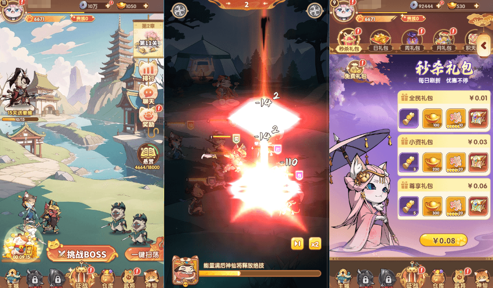 图片[3]-卡牌回合手游【三国猫H5代金券内购跨服版】最新整理单机一键即玩镜像端+Linux手工服务端+全套源码+管理后台+GM授权后台+简易安卓客户端+详细搭建教程+视频教程-菜狗游戏小窝