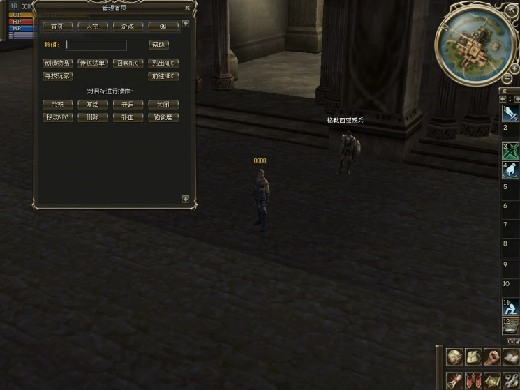 图片[2]-天堂2四章王者归来单机版SQL版本支持WIN10+视频教程+工具-菜狗游戏小窝