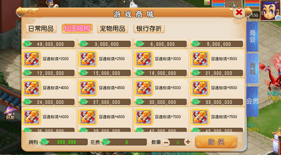 图片[4]-MT3换皮MH【锦绣初心全突破尊享挂机版】最新整理单机一键即玩镜像端+Linux手工服务端+安卓苹果双端+GM后台+详细搭建教程+全套源码-菜狗游戏小窝