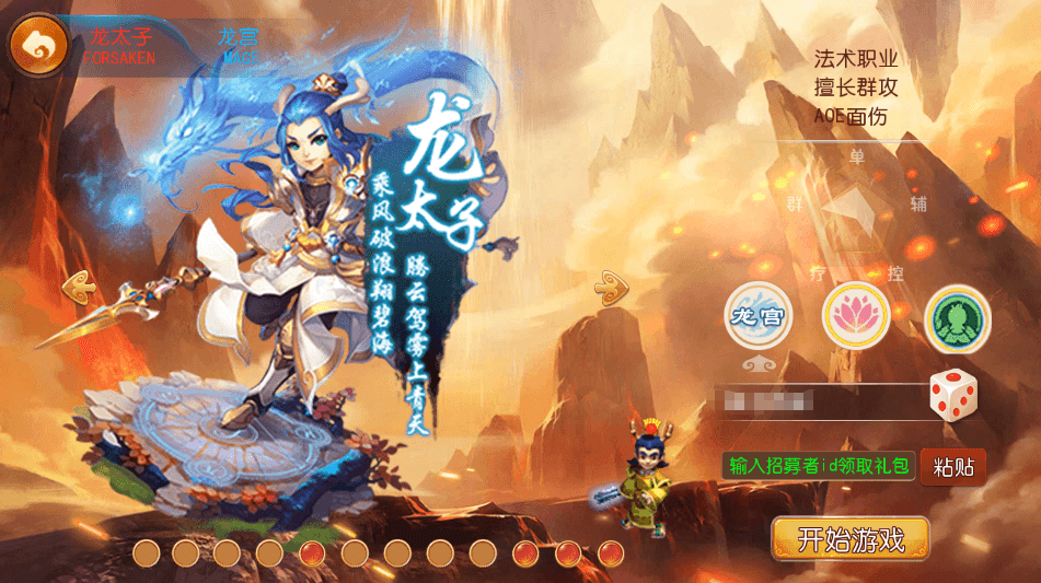 图片[1]-MT3换皮MH【定制梦十一挂机尊享版】最新整理单机一键即玩镜像端+Linux手工服务端+安卓苹果双端+GM后台+详细搭建教程+全套源码-菜狗游戏小窝