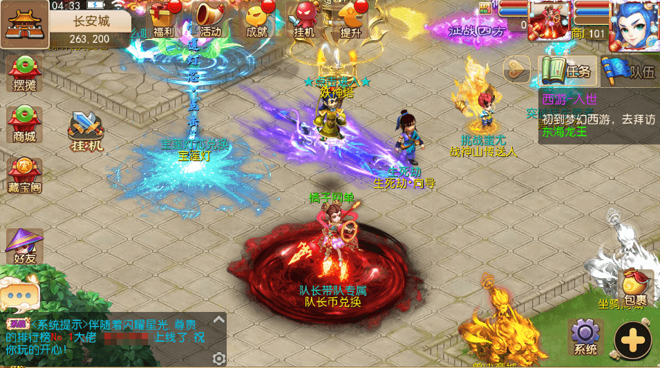 MT3换皮MH【定制梦十一挂机尊享版】最新整理单机一键即玩镜像端+Linux手工服务端+安卓苹果双端+GM后台+详细搭建教程+全套源码-菜狗游戏小窝