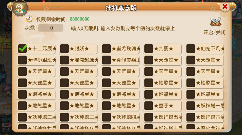 图片[3]-MT3换皮MH【定制梦十一挂机尊享版】最新整理单机一键即玩镜像端+Linux手工服务端+安卓苹果双端+GM后台+详细搭建教程+全套源码-菜狗游戏小窝