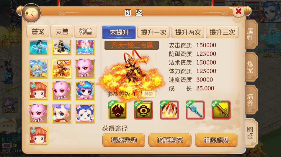 图片[4]-MT3换皮MH【定制梦十一挂机尊享版】最新整理单机一键即玩镜像端+Linux手工服务端+安卓苹果双端+GM后台+详细搭建教程+全套源码-菜狗游戏小窝