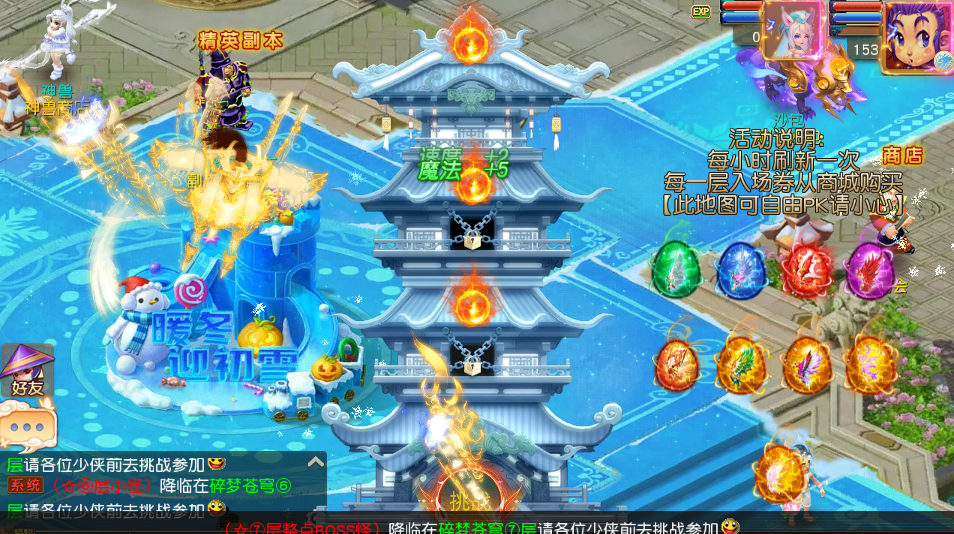 图片[3]-MT3换皮MH【碎梦苍穹挂机尊享版】最新整理单机一键即玩镜像端+Linux手工服务端+安卓苹果双端+GM后台+详细搭建教程+全套源码-菜狗游戏小窝