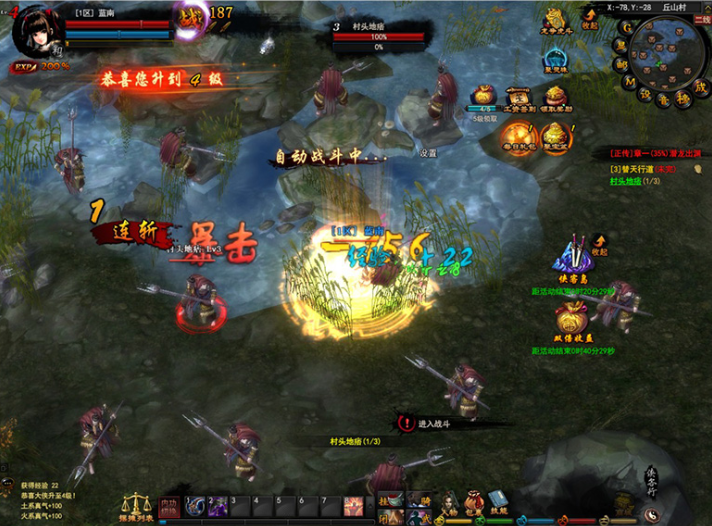 图片[2]-3D暗黑武侠页游【横扫天下OL】2025最新整理单机一键即玩镜像端-菜狗游戏小窝