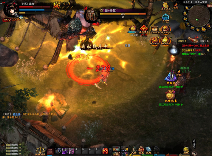 图片[3]-3D暗黑武侠页游【横扫天下OL】2025最新整理单机一键即玩镜像端-菜狗游戏小窝