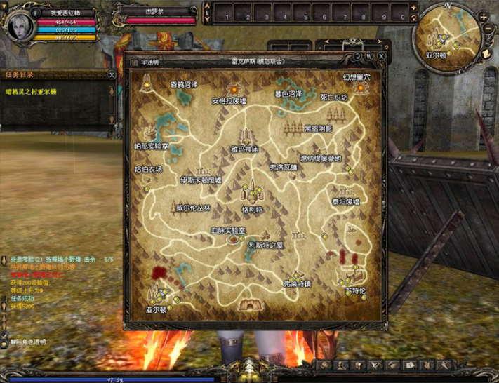 图片[2]-【神泣7.0】虚拟机单机版一键端+新手安装教程+GM命令-菜狗游戏小窝