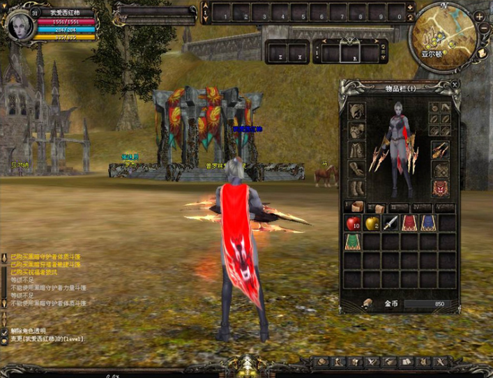 图片[3]-【神泣7.0】虚拟机单机版一键端+新手安装教程+GM命令-菜狗游戏小窝