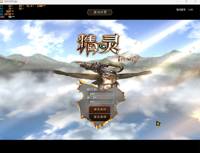 【小猫精灵复兴】免虚拟机一键端魔改版本、带GM命令-菜狗游戏小窝