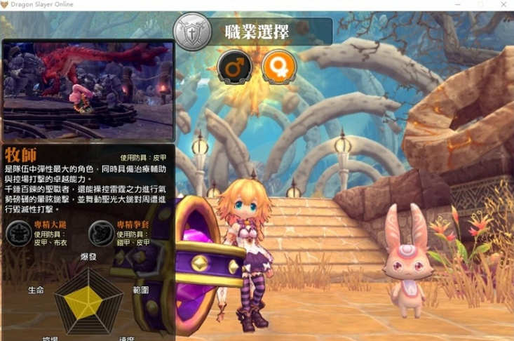 【狩龙战纪】VM一键单机版+GM设置及GM命令脚本+全物品ID-菜狗游戏小窝