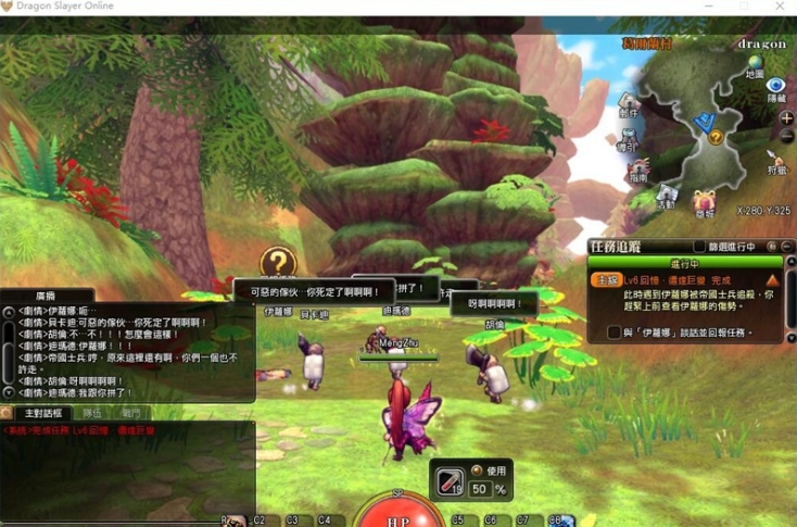 图片[2]-【狩龙战纪】VM一键单机版+GM设置及GM命令脚本+全物品ID-菜狗游戏小窝