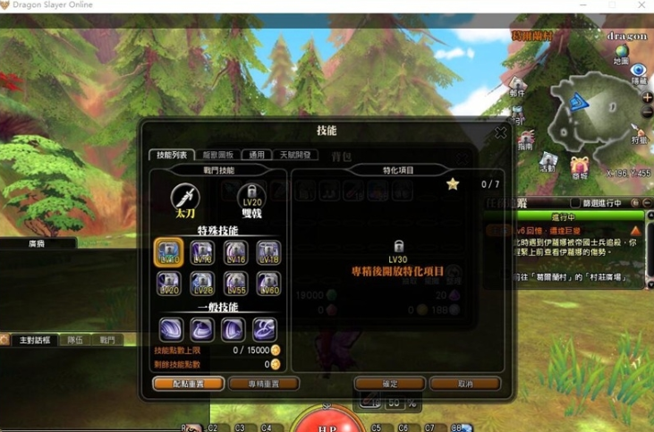 图片[3]-【狩龙战纪】VM一键单机版+GM设置及GM命令脚本+全物品ID-菜狗游戏小窝