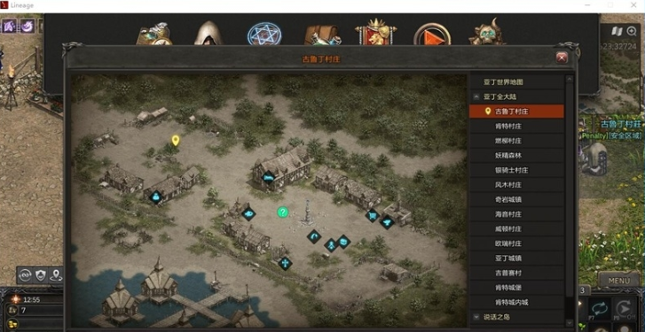 图片[3]-超稀有资源网单【天堂1R重置版】VM一键单机版+视频教程-菜狗游戏小窝