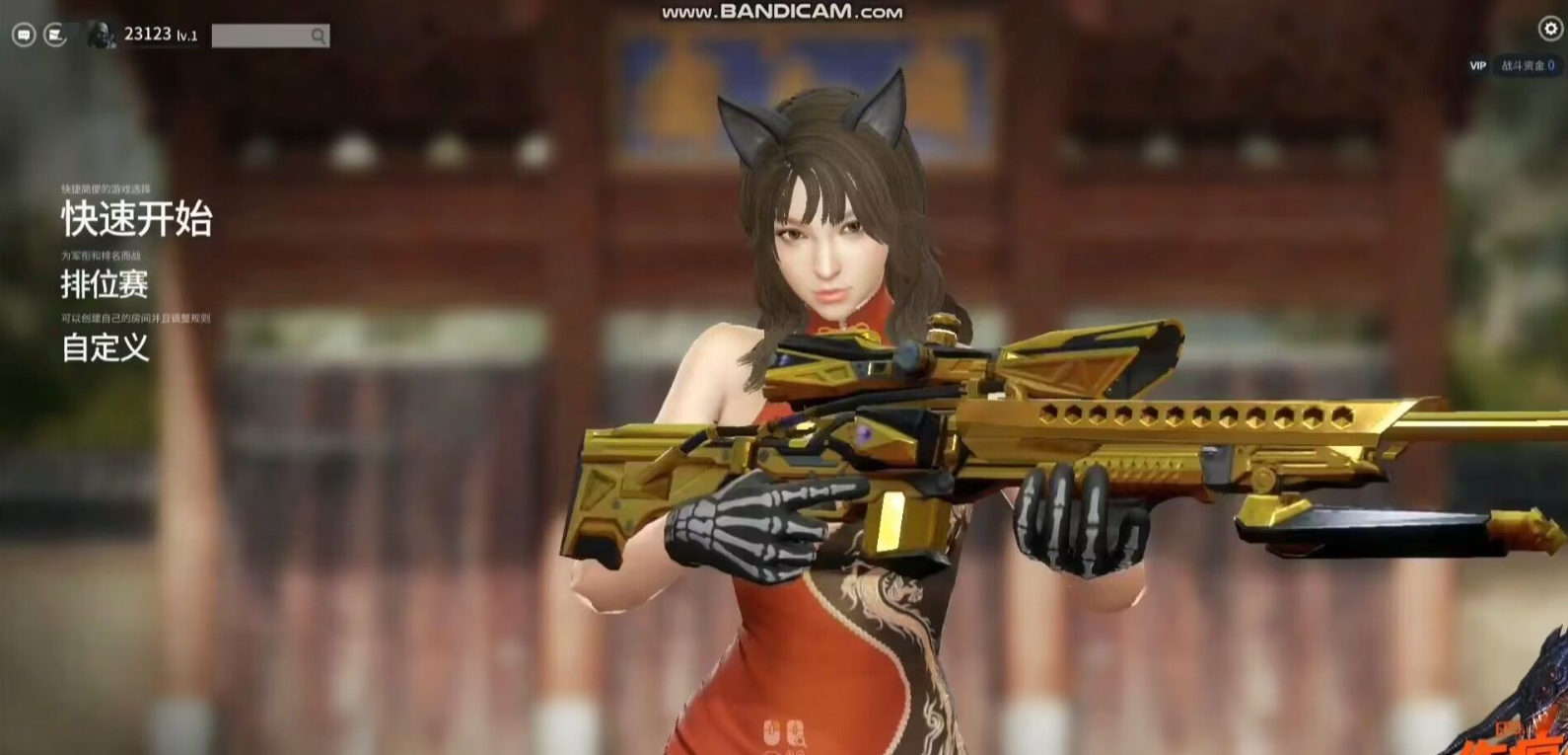 图片[1]-反恐精英2CSOL2 全bot模式免虚拟全物品解锁-菜狗游戏小窝