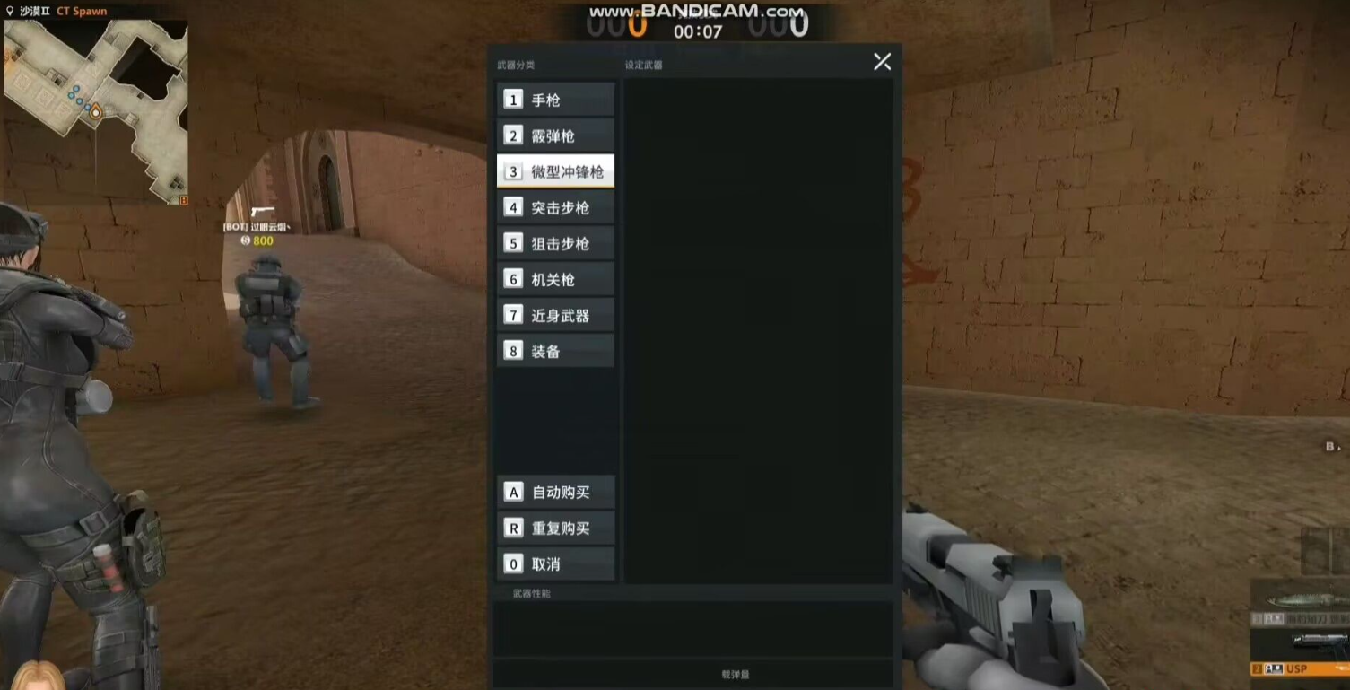 图片[3]-反恐精英2CSOL2 全bot模式免虚拟全物品解锁-菜狗游戏小窝