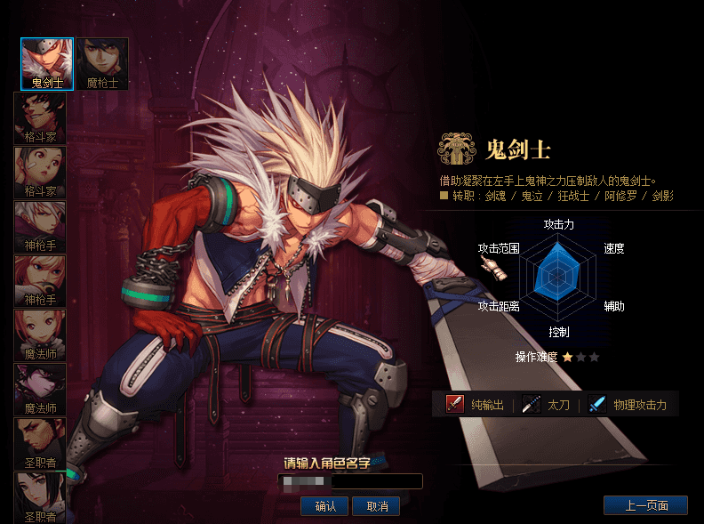 图片[2]-经典冒险闯关DOF端游【110灵塔修仙超变第4季】最新整理版本pvf+客户端+等级补丁-菜狗游戏小窝