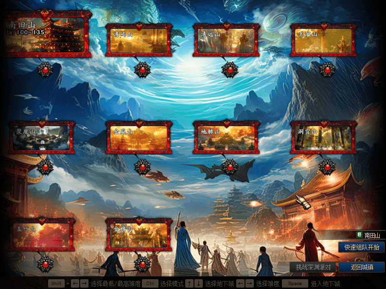 图片[3]-经典冒险闯关DOF端游【110灵塔修仙超变第4季】最新整理版本pvf+客户端+等级补丁-菜狗游戏小窝