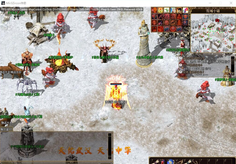 图片[3]-稀有怀旧珍藏级传奇3网单【雪域传奇3精修版】Z引擎免虚拟机一键单机端修复完善基本无BUG解压即撸+视频教程+GM脚本命令-菜狗游戏小窝