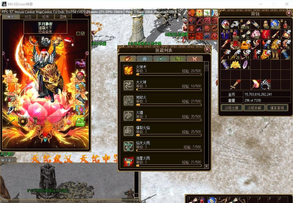 图片[4]-稀有怀旧珍藏级传奇3网单【雪域传奇3精修版】Z引擎免虚拟机一键单机端修复完善基本无BUG解压即撸+视频教程+GM脚本命令-菜狗游戏小窝