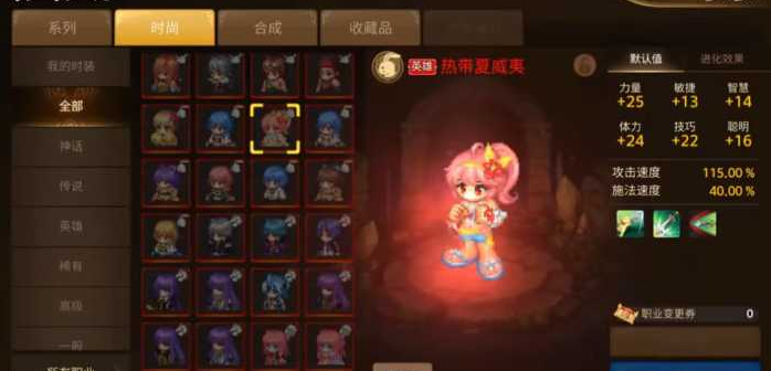 图片[2]-卡巴拉岛 3星钻物语 虚拟机一键端视频教程后台无限点券-菜狗游戏小窝