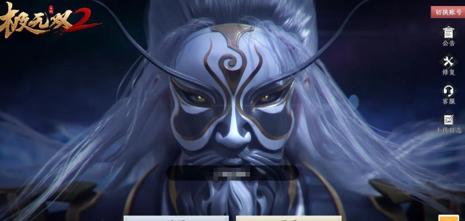 3D动作ARPG手游【极无双2完整版】最新整理单机一键即玩镜像端+本地注册+本地热更+安卓端+GM后台完美修复+视频教程-菜狗游戏小窝