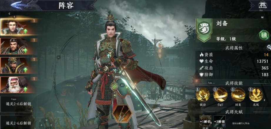 图片[3]-3D动作ARPG手游【极无双2完整版】最新整理单机一键即玩镜像端+本地注册+本地热更+安卓端+GM后台完美修复+视频教程-菜狗游戏小窝