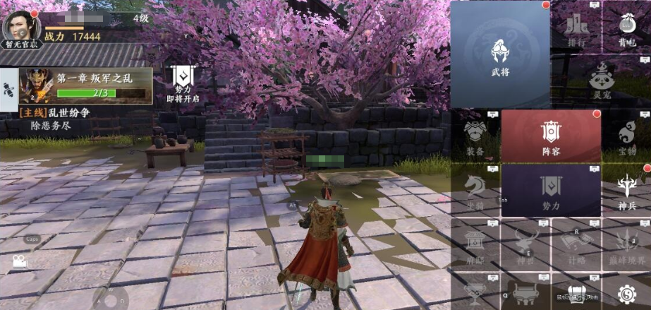 图片[2]-3D动作ARPG手游【极无双2完整版】最新整理单机一键即玩镜像端+本地注册+本地热更+安卓端+GM后台完美修复+视频教程-菜狗游戏小窝