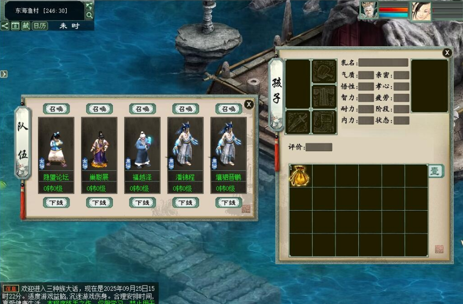 图片[4]-最新整理稀有珍藏精品端【狠人三族大话1.0终极版】免虚拟机一键单机版解压即撸+GM设置教程及GM命令-菜狗游戏小窝