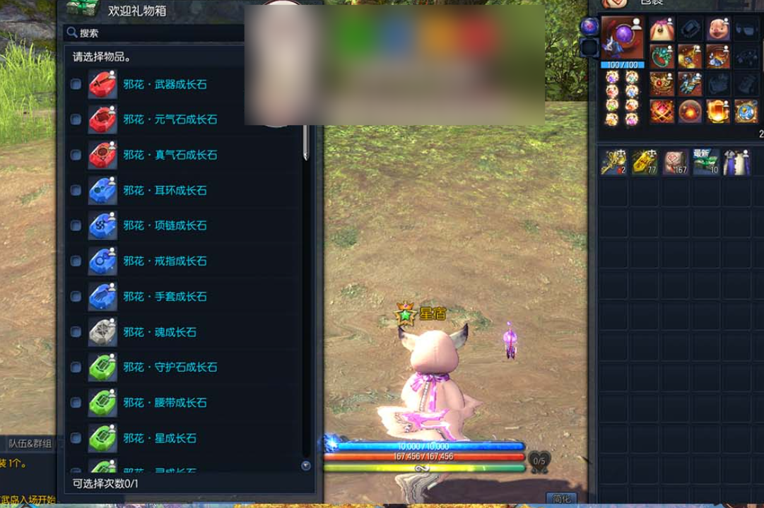 图片[2]-【剑灵三系】单机版422星术师古代装备T123道具GM后台卡牌收集系统配套单机参考攻略及掉落表物品代码表虚拟机一键端-菜狗游戏小窝