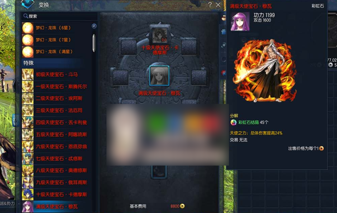 图片[3]-【剑灵三系】单机版422星术师古代装备T123道具GM后台卡牌收集系统配套单机参考攻略及掉落表物品代码表虚拟机一键端-菜狗游戏小窝