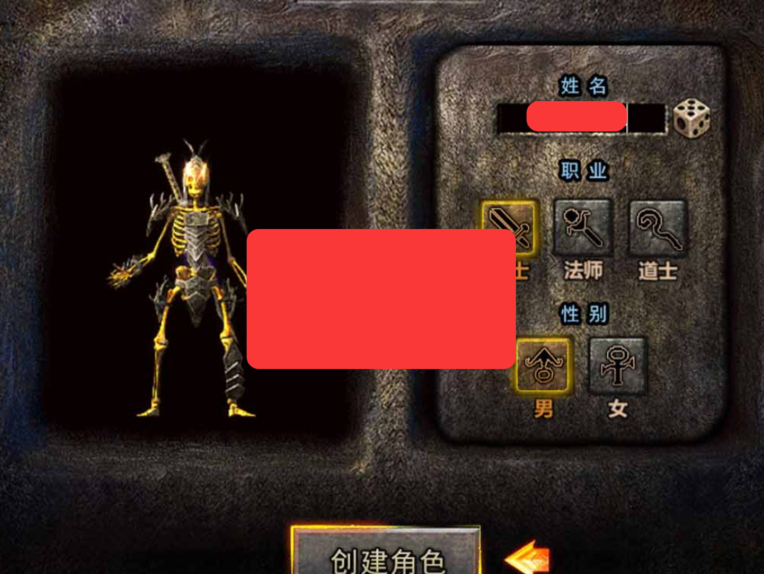 图片[1]-【幽冥传奇】3职页游业带GM后台无限元宝可发物品装备亲测视频教学虚拟机一键端-菜狗游戏小窝