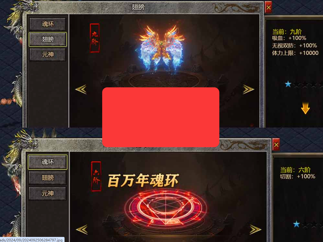 图片[4]-【幽冥传奇】3职页游业带GM后台无限元宝可发物品装备亲测视频教学虚拟机一键端-菜狗游戏小窝