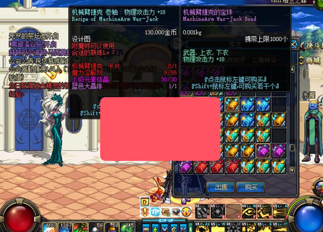 【DOF70】S2A1最终版单机化设计 小窗口极致复古UI 好感系统 复古无魔改 配套GM工具虚拟机一键端视频安装教学-菜狗游戏小窝