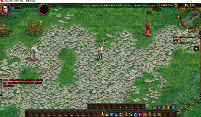 图片[1]-征途虚拟机端整合版-菜狗游戏小窝