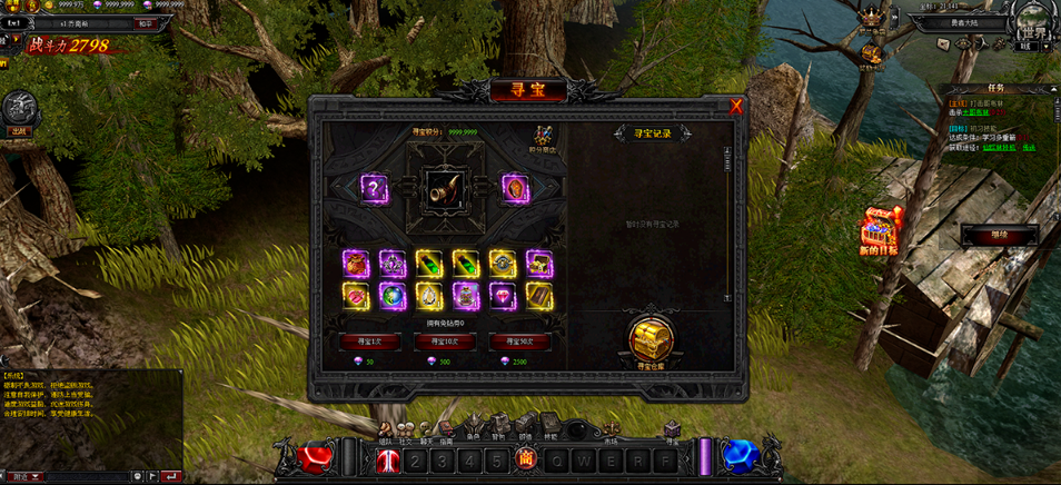 图片[2]-稀有页游大天使之剑一键单机端免虚拟机+GM工具+视频教程-菜狗游戏小窝