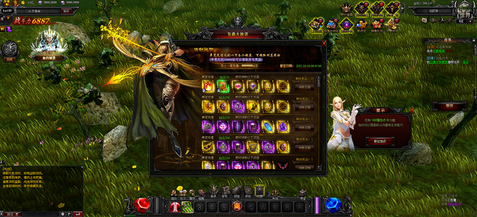 图片[4]-稀有页游大天使之剑一键单机端免虚拟机+GM工具+视频教程-菜狗游戏小窝