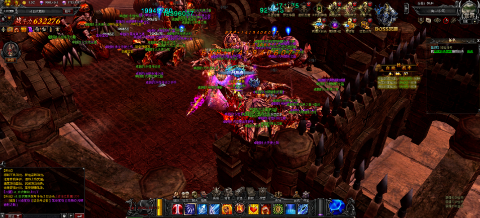 图片[3]-稀有页游大天使之剑一键单机端免虚拟机+GM工具+视频教程-菜狗游戏小窝