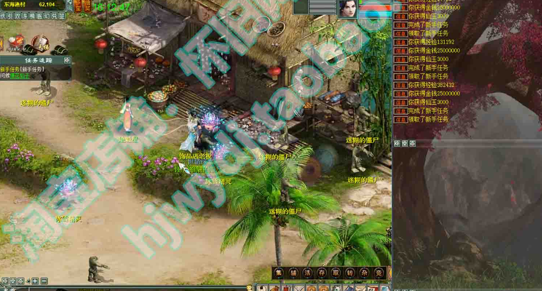 图片[4]-某话西游2五族红木端集物怀旧网游单机版虚拟机一键端GM后台-菜狗游戏小窝