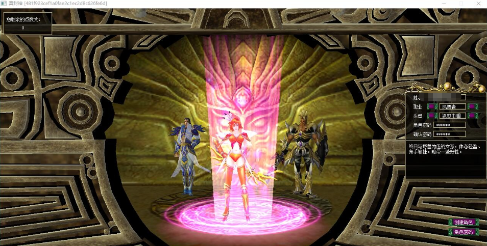 精品网单【夜雨真封神282商业端】免虚拟机一键单机版解压即撸|GM管理器|视频教程|GM脚本命令及全物品ID-菜狗游戏小窝