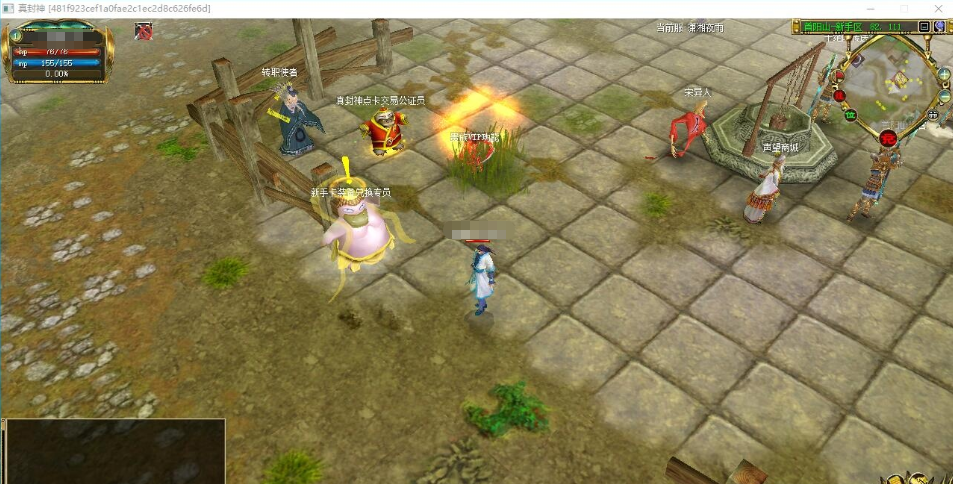 图片[3]-精品网单【夜雨真封神282商业端】免虚拟机一键单机版解压即撸|GM管理器|视频教程|GM脚本命令及全物品ID-菜狗游戏小窝