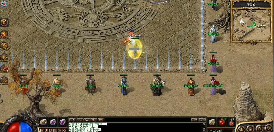 图片[3]-【翎风引擎】特色复古三职业微变精修端【天涯传奇3】铭文三职业折磨版-耐玩值拉满-巨量优化+视频教程-菜狗游戏小窝