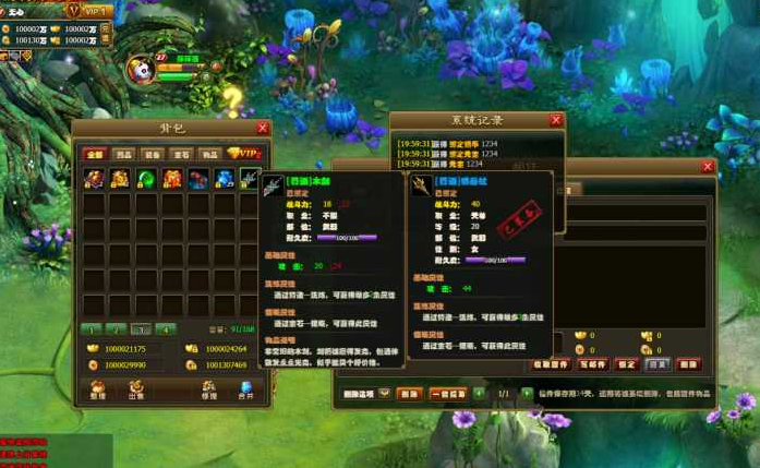 【醉西游】一键端+物品ID+最终版网页邮件工具-菜狗游戏小窝