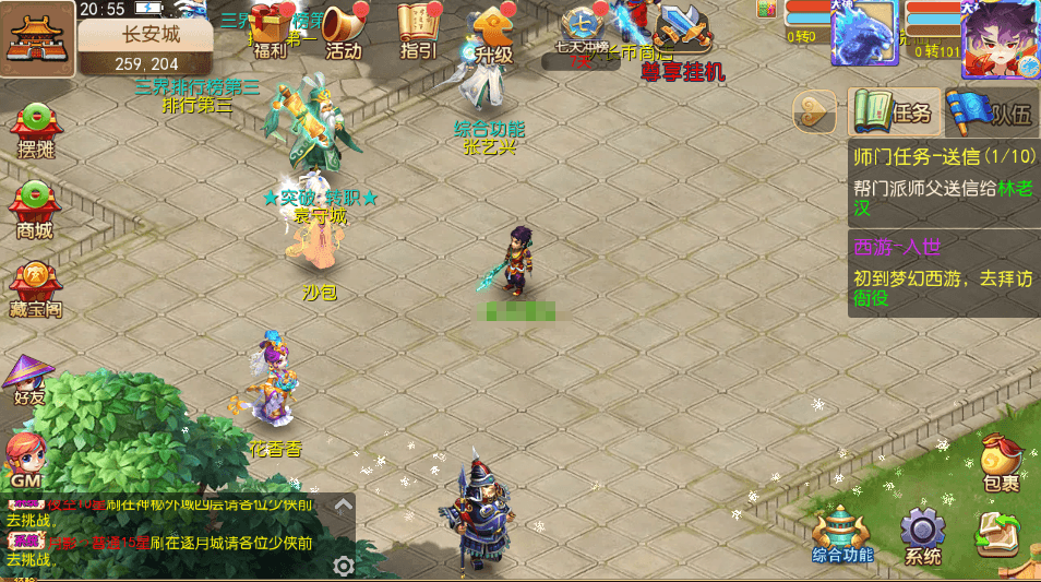 图片[2]-MT3换皮MH【梦晓月影全靠爆挂机尊享版】最新整理单机一键即玩镜像端+Linux手工服务端+安卓苹果双端+GM后台+详细搭建教程+全套源码-菜狗游戏小窝