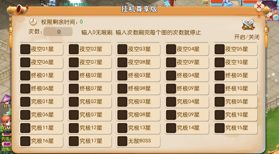 图片[3]-MT3换皮MH【梦晓月影全靠爆挂机尊享版】最新整理单机一键即玩镜像端+Linux手工服务端+安卓苹果双端+GM后台+详细搭建教程+全套源码-菜狗游戏小窝