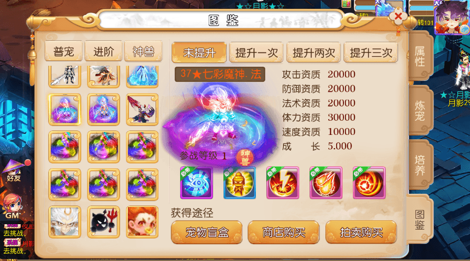 图片[4]-MT3换皮MH【梦晓月影全靠爆挂机尊享版】最新整理单机一键即玩镜像端+Linux手工服务端+安卓苹果双端+GM后台+详细搭建教程+全套源码-菜狗游戏小窝